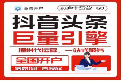 SEM代运营机构案例：广告投放效果提升策略