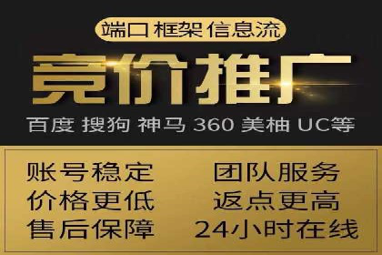 百度推广案例：企业营销成果展示